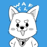 WAF（ワフ）くん