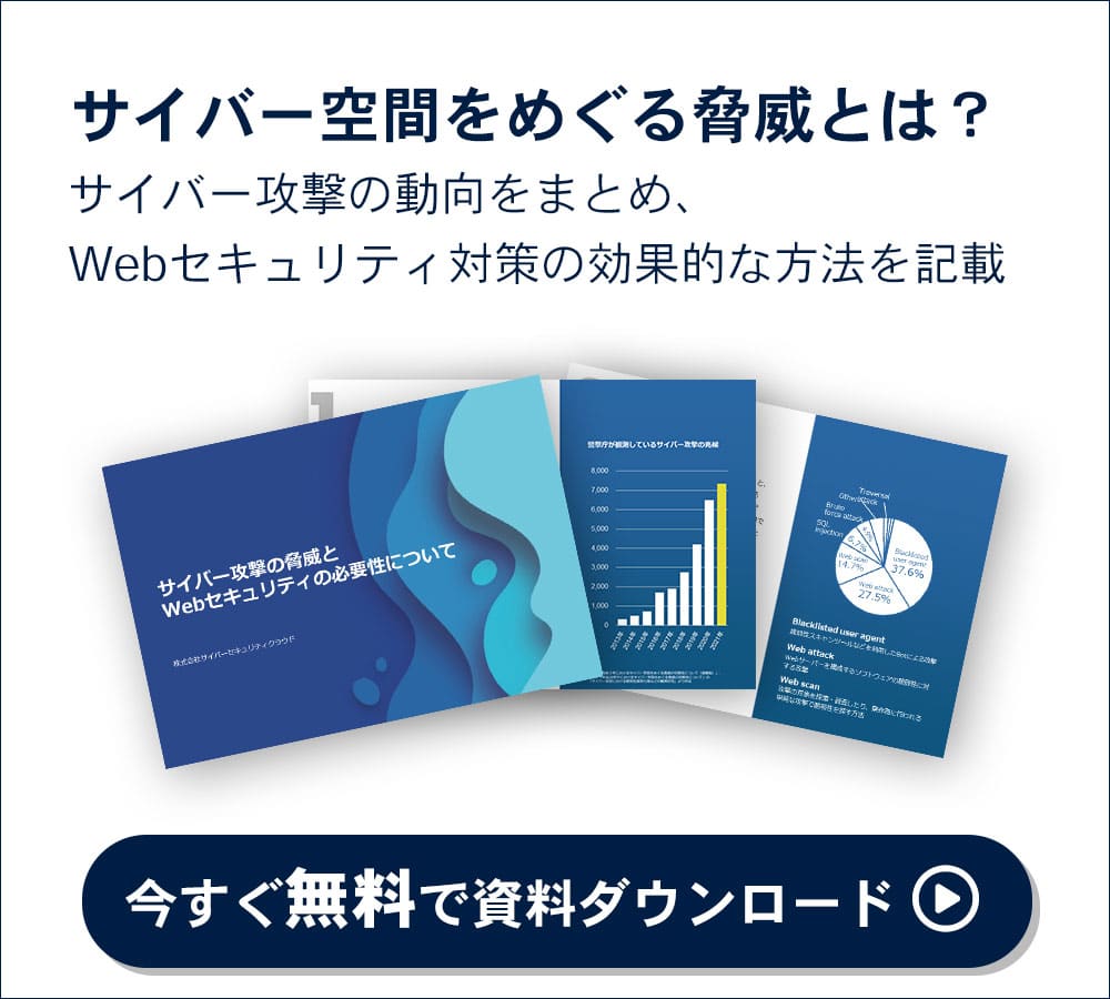 累計12,000サイトの導入実績 多数の事例から、導入までの経緯と抱えていた課題の解決方法をご紹介