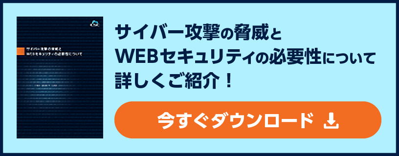 Dos攻撃とddos攻撃の違いとは 用語集 Cybersecuritytimes