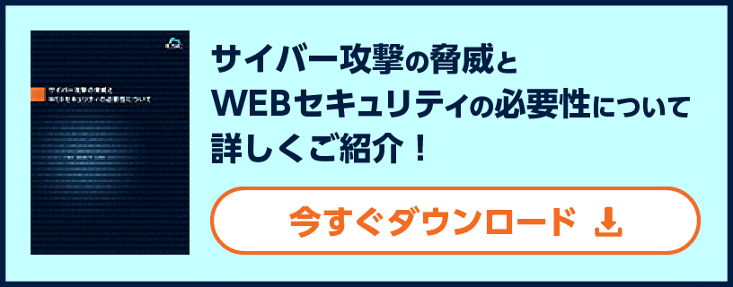Web脆弱性診断ツール Owasp Zap とは 脆弱性 Cybersecuritytimes