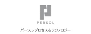 PERSOL パーソル プロセス＆テクノロジー