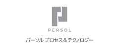 PERSOL パーソル プロセス＆テクノロジー