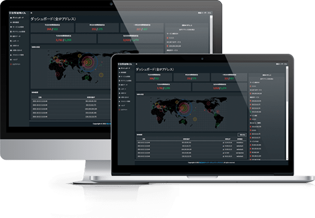 月額1万円 からはじめる クラウド型 WAF