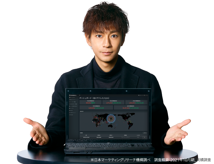 月額1万円からあなたの会社のサイトをサイバー攻撃から防ぐ