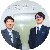株式会社浜銀総合研究所 様