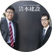 清水建設株式会社 様