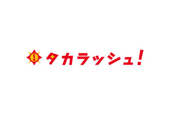 株式会社タカラッシュ