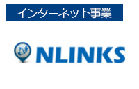 株式会社エヌリンクス