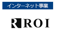 株式会社アールオーアイ