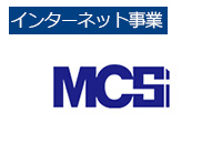 株式会社メトロコンピュータサービス