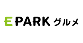 EPARK グルメ