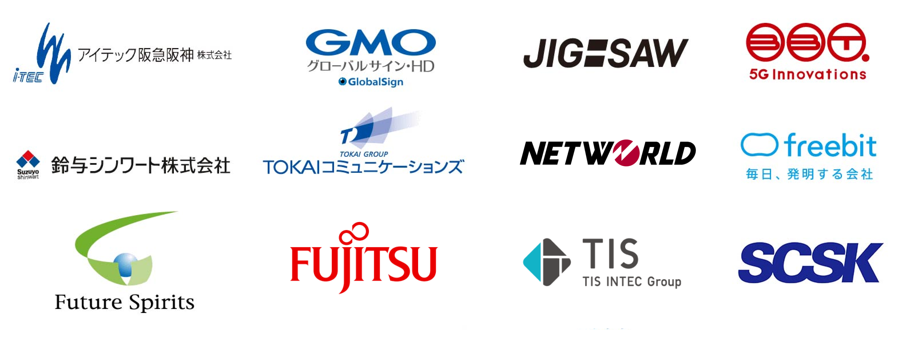 販売パートナー